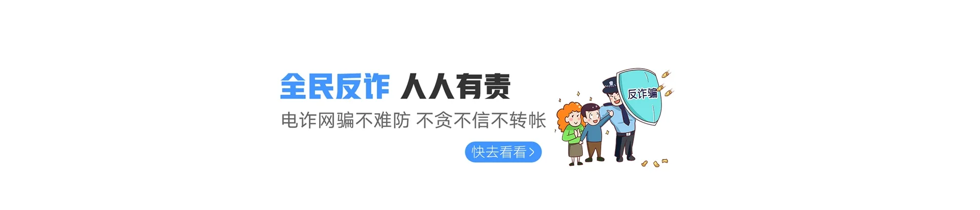 阿荣旗联通宽带