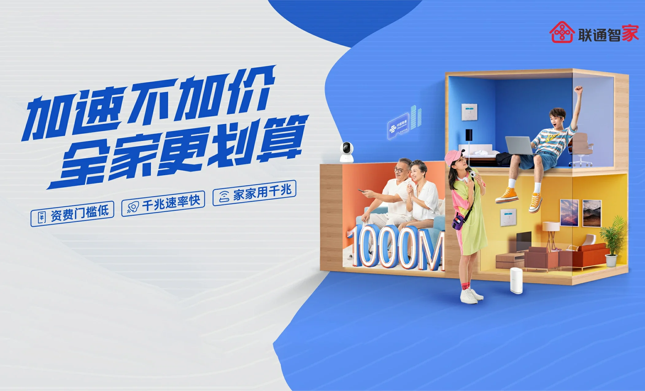 阿荣旗中国联通